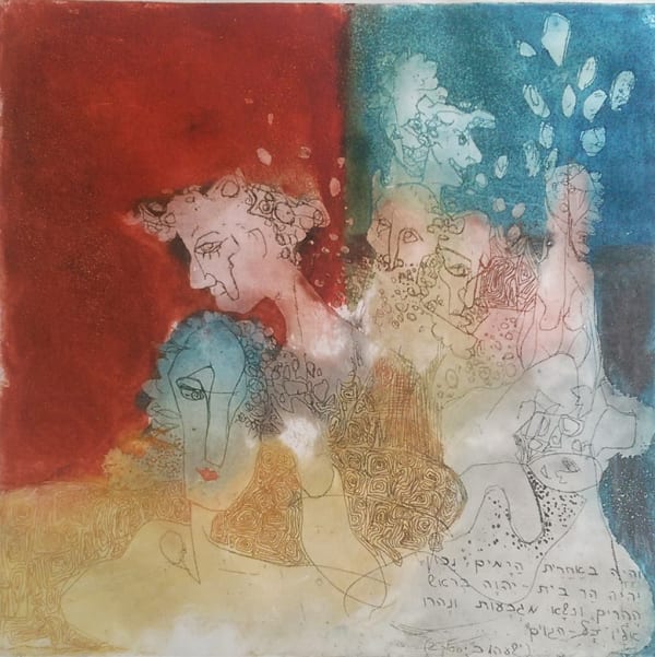 GERTI RUBINSTEIN, Temple Mount, 1970