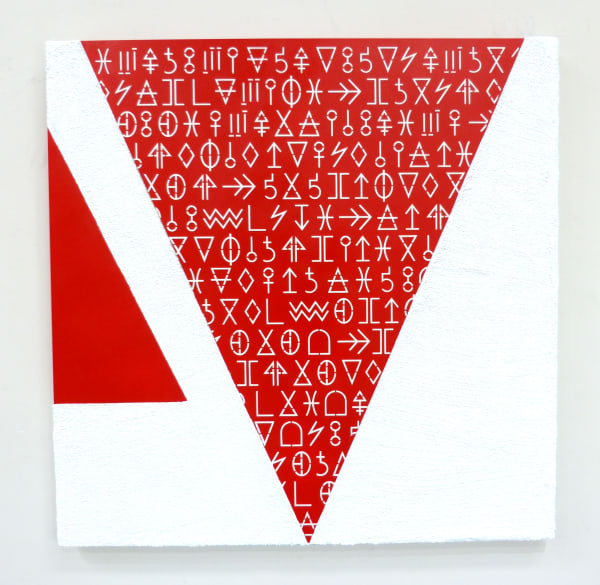 Ghislain Brown-Kossi, Artifact 01