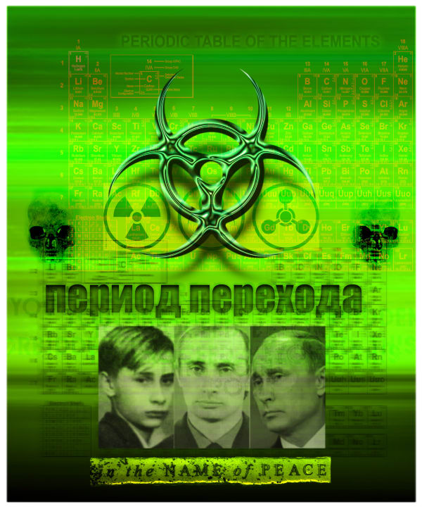 Stuart Duffin, период перехода - Time of Transition, 2022