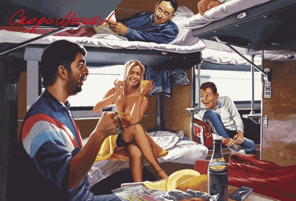 Valery Barykin, ARRIVING IN MOSCOW! • СКОРО МОСКВА! , 2019