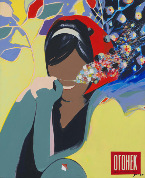 Vladimir Grig, OGONYOK MAGAZINE. №30 SEPTEMBER 1967 • ОГОНЁК . №30 СЕНТЯБРЬ 1967, 2013