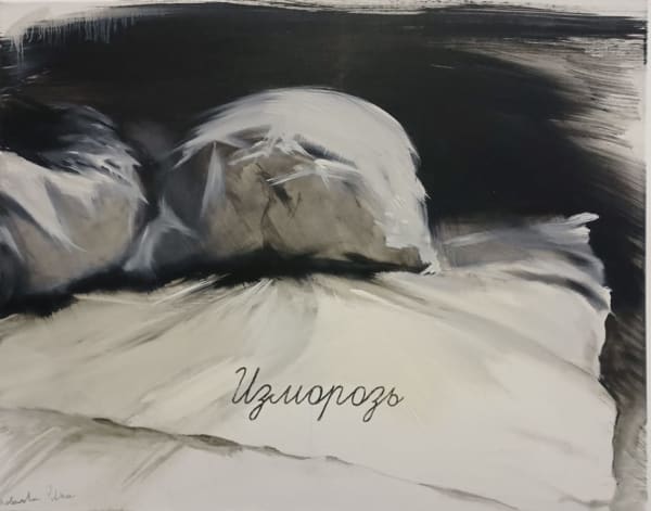 Natasha Yudina FROST • ИЗМОРОЗЬ, 2012 Canvas, oil Холст, масло 80 x 100 cm 31 1/2 x 39 3/8 in Series: 18+ Bed scenes 18+ Постельные сцены