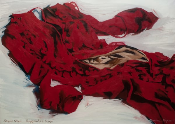 Natasha Yudina WANTON CLOTHING • БЛУДЛИВАЯ ВЕЩЬ, 2014 Canvas, oil Холст, масло 135 x 190 cm 53 1/8 x 74 3/4 in Series: Prophetic Clothes. Вещие вещи