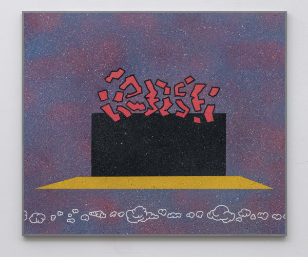 A mixed media piece depicting the word "FRESH" shattered in pieces against a purplish blue background.