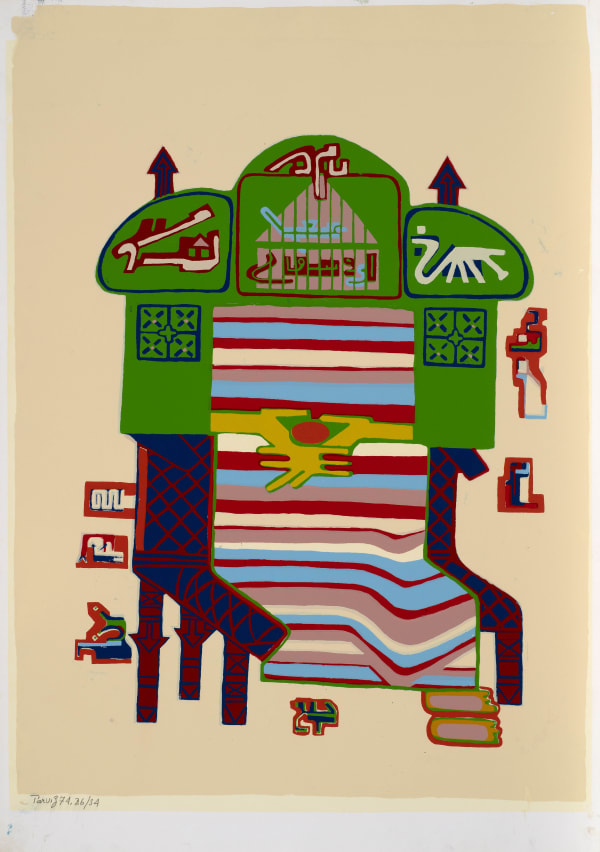 Parviz Tanavoli b. 1937Farhad Squeezing Lemon, 1974 Screenprint on paper Signed, dated and editioned 'Parviz 74' lower left From an edition of 34 70 x 49 cm 27 1/2 x 19 1/4 in