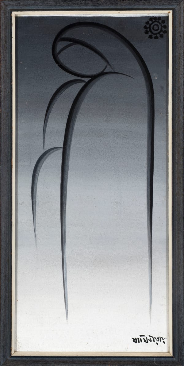 Jamini Roy, Mother and Child, c. 1950