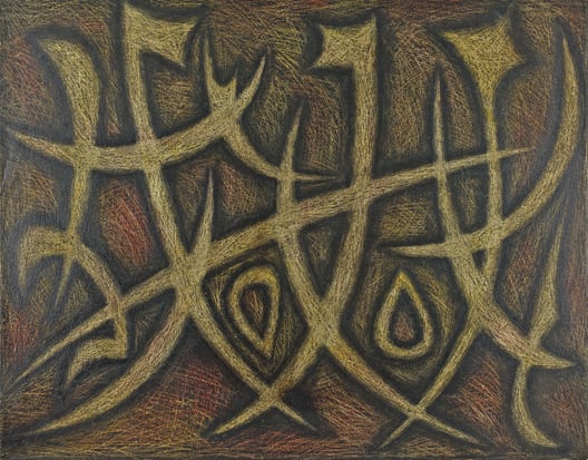 Syed Sadequain 1930-1987Three Figures II, 1966 Oil on canvas Signed, dated, titled and inscribed 'Painted at Paris' verso 90 x 115 cm 35 3/8 x 45 1/4 in