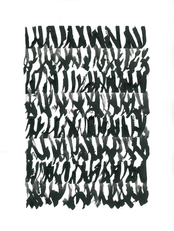 Mohammad Ali Talpur b. 1976Untitled (Alif Series, 2), 2020 Ink on paper 37.5 x 27.5 cm 14 3/4 x 10 7/8 in