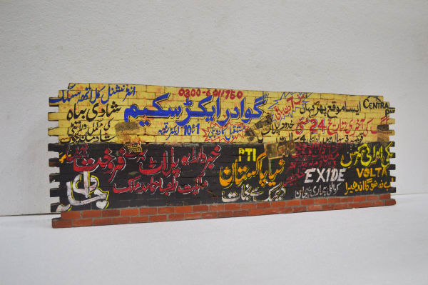 Noor Ali Chagani b. 1982Wall, 2016 Miniature Bricks, Cement and Acrylic paints 64.8 x 21.6 x 2.5 cm 25 1/2 x 8 1/2 x 1 in