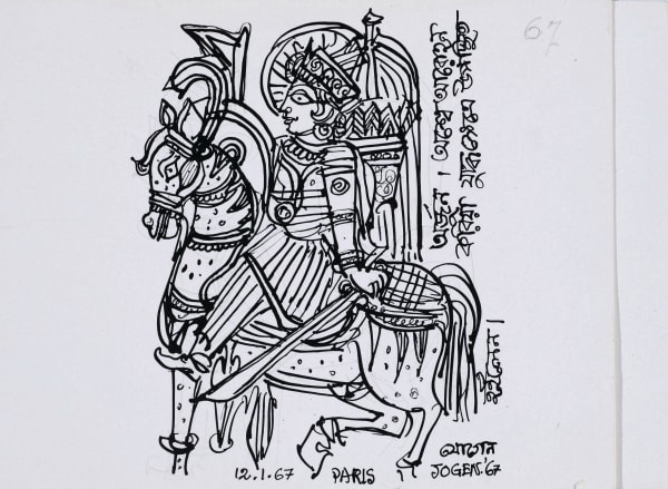 Jogen Chowdhury, Arjuna riding a horse towards the Battlefield, 1967