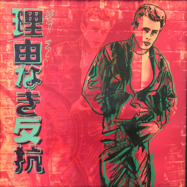 Rebel Without A Cause: James Dean F.S. II 355, from Ads