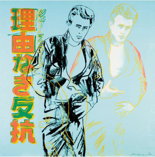 Rebel Without A Cause: James Dean Trial Proof TP 11/30 from Ads