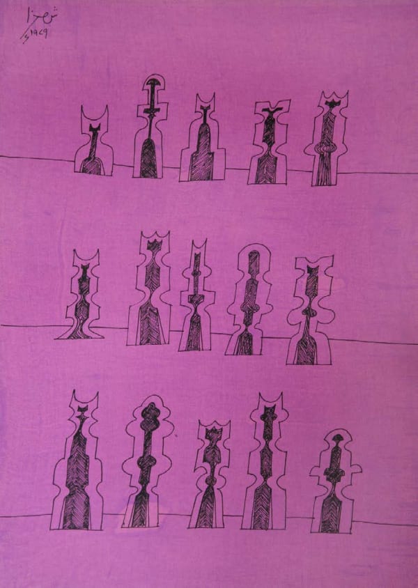 Anwar Jalal Shemza, Chessmen, 1979