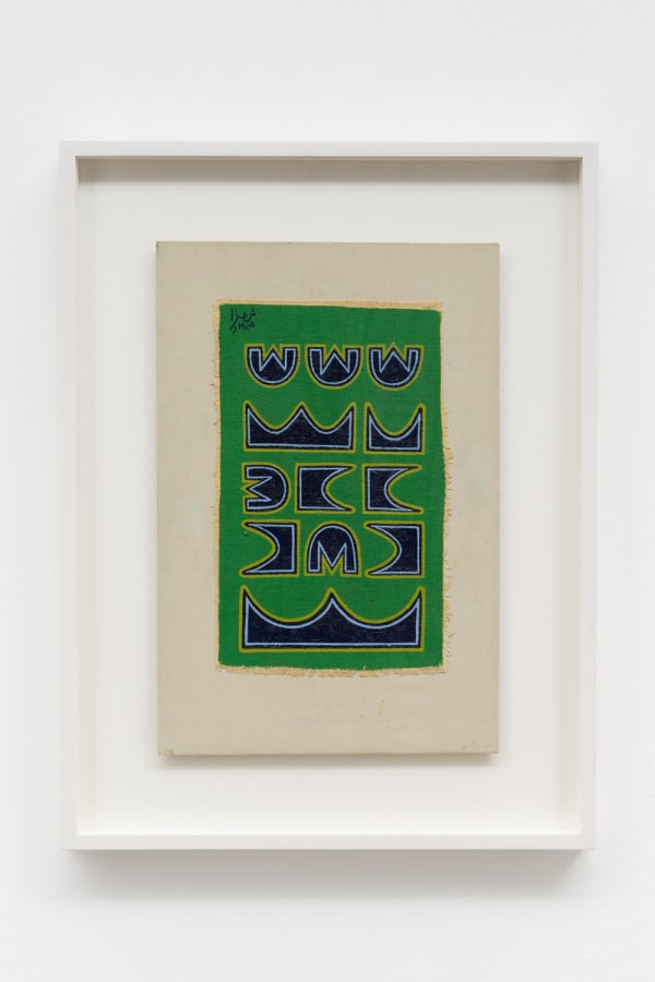 Anwar Jalal Shemza, Indigo on Green, 1975