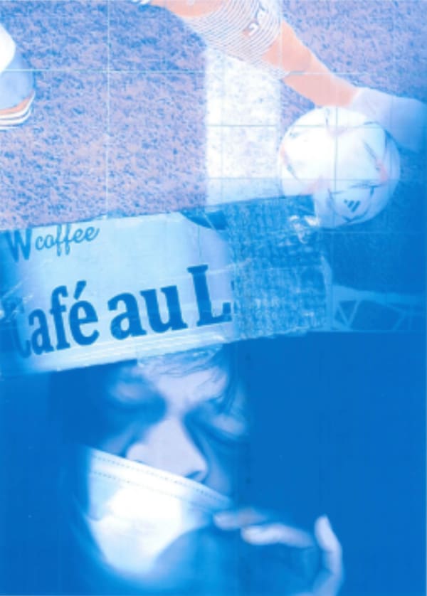 Naoto Iguchi / 井口 直人, （無題）, 2023