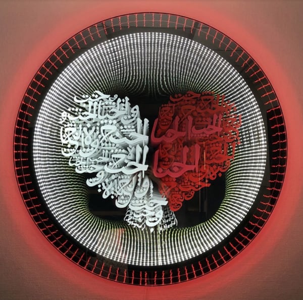 Emmanuelle Rybojad, HADID’S HEART