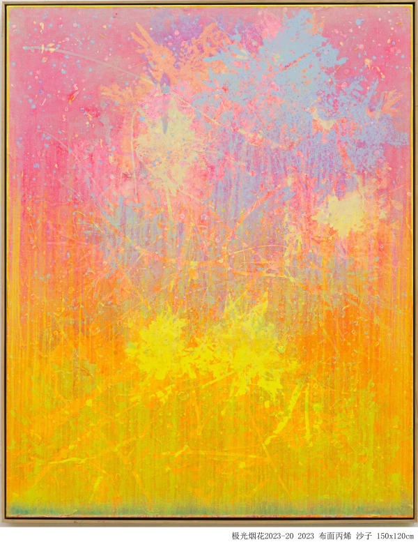 Pan Jian, Aurora Fireworks 20, 2023