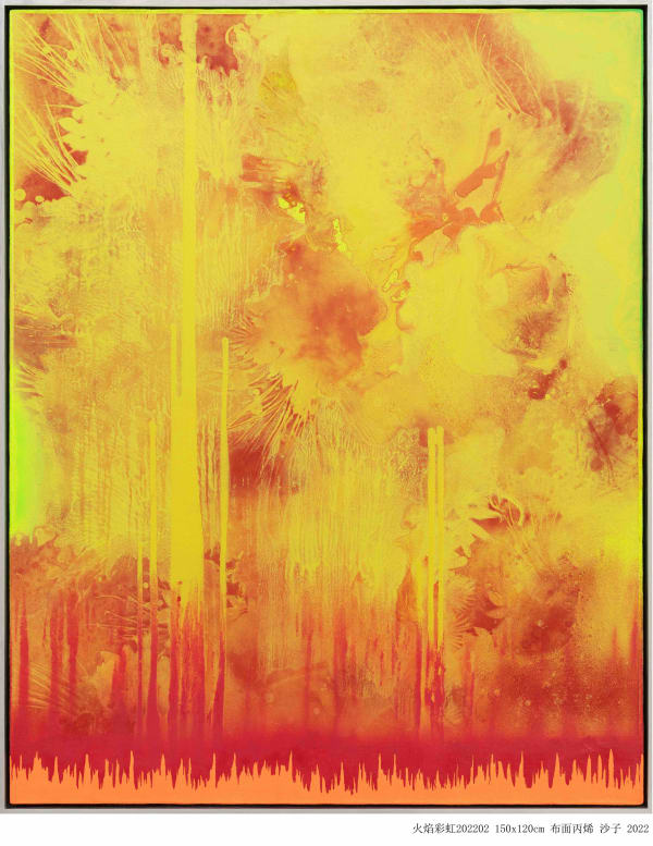 Pan Jian, Flaming Rainbow 2, 2022