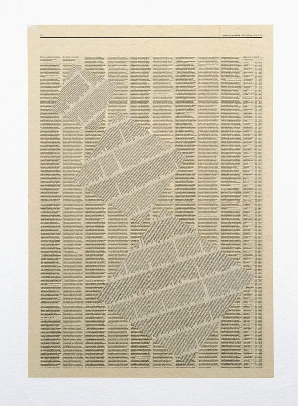 Tommy Grace, Zriiliquat, 2010