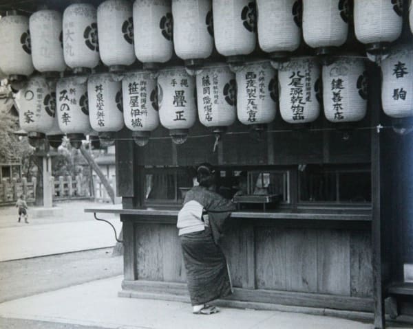 Vernacular Photography, Anonymous - Kyoto, 1935