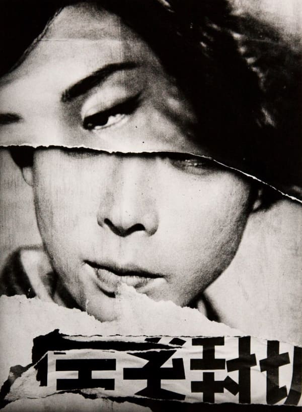 William Klein, Tokyo, 1961