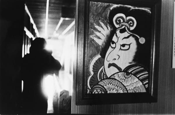 Asako Narahashi, Untitled (Kabuki picture and self-portrait, Tappi), from Dawn in Spring, 1989