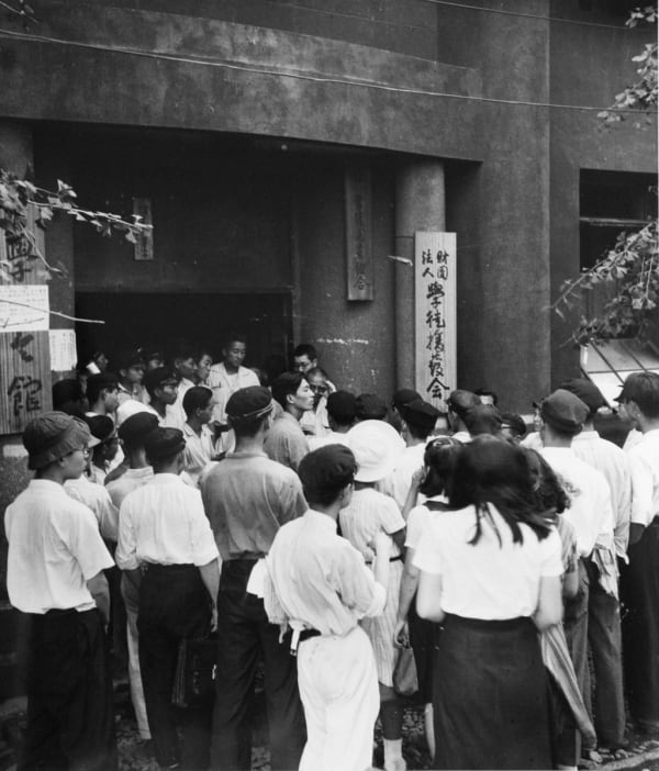 Yukichi Watabe, Untitled 42 from The Post-War Years (Gakusei Engo Kai), 1948