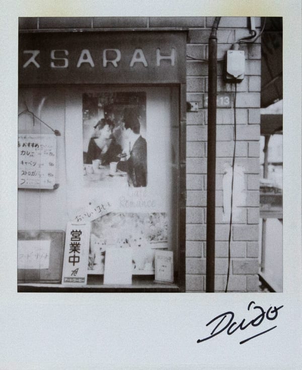 Daido Moriyama, Untitled from Passage, 1998-1999