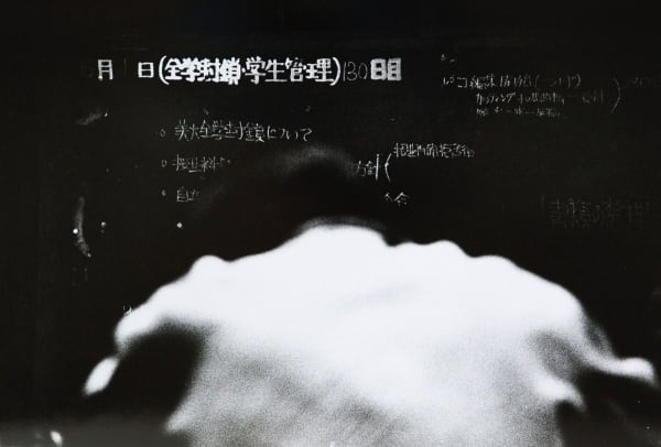 Shomei Tomatsu, Untitled from I am King, 1969