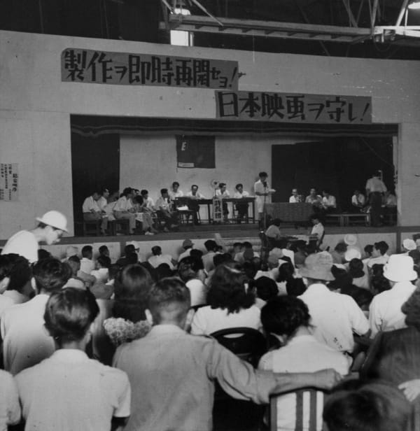 Yukichi Watabe, Untitled 13 from The Post-War Years (Toho Dispute), 1945-c1970