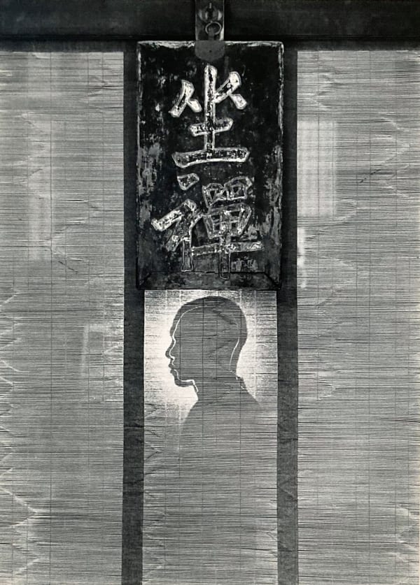 Ikko Narahara, (Zen) Zazen, Sogigi, Japan, 1969