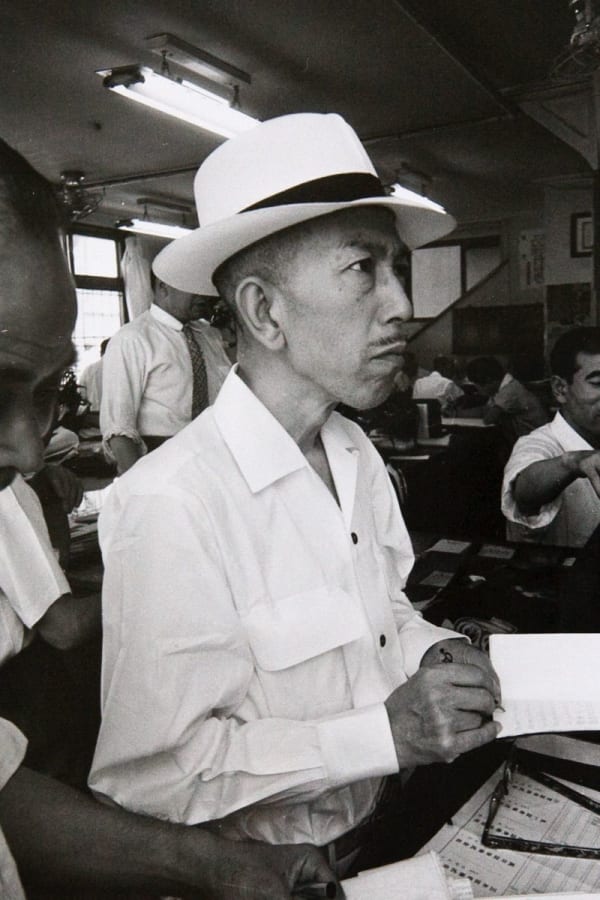 Yukichi Watabe, Untitled 82 from The Post-War Years, 1945-c1970