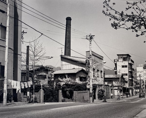 Hiromi Tsuchida, Chimney, Showa Dyeing Factory, 1979 (Hiroshima Monument), 1979