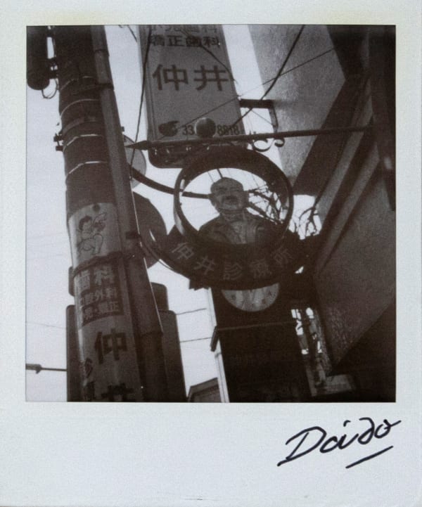 Daido Moriyama, Untitled, from Passage, 1998-1999