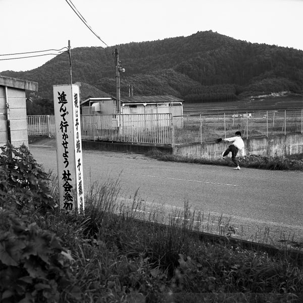 Jeremy Stigter, Boy, baseball - Koshihata, Kyoto-fu, 1989