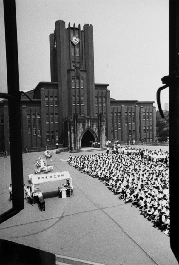 Yukichi Watabe, Untitled 77 from The Post-War Years ((against) Japan/US Security Treaty), 1945-c1970