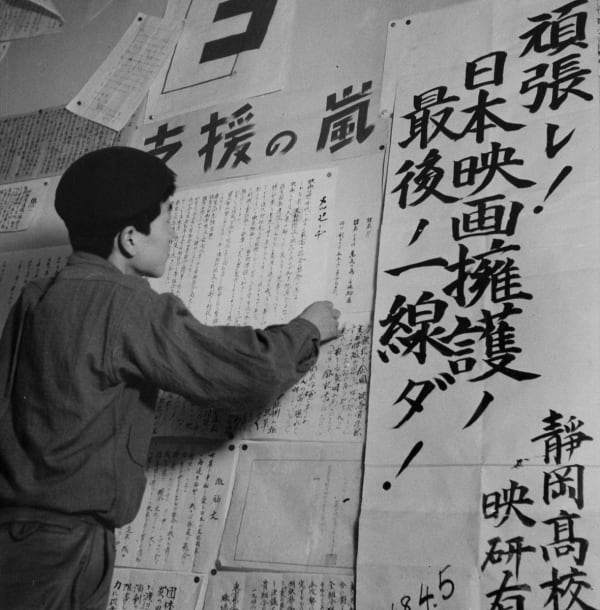 Yukichi Watabe, Untitled 14 from The Post-War Years (Toho Dispute), 1945-c1970