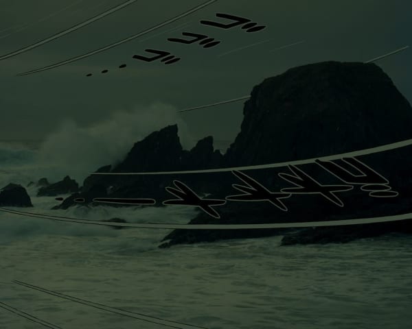 David Favrod, Le son du vent, 2018