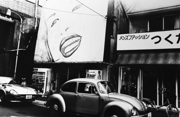 Asako Narahashi, Untitled (billboard with woman’s face, Yokosuka), from Dawn in Spring, 1989