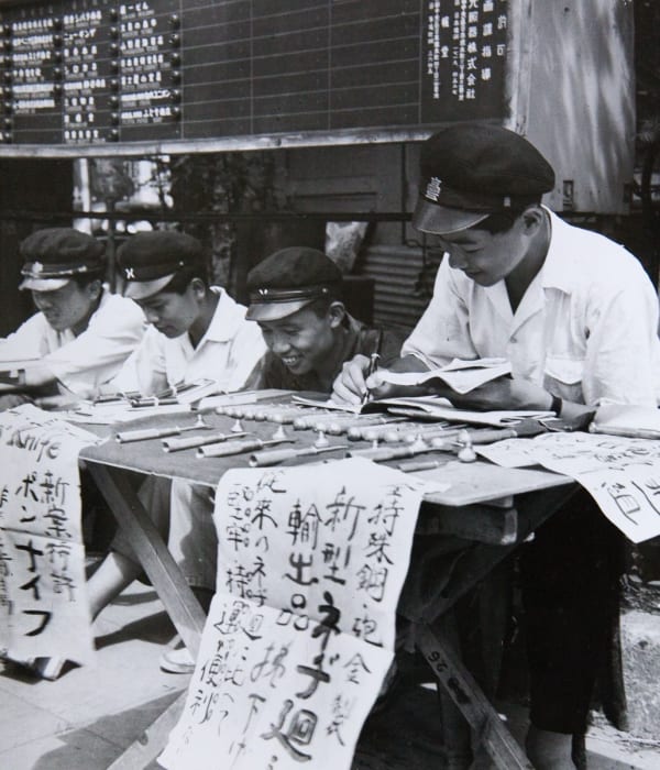 Yukichi Watabe, Untitled 89 from The Post-War Years, 1948