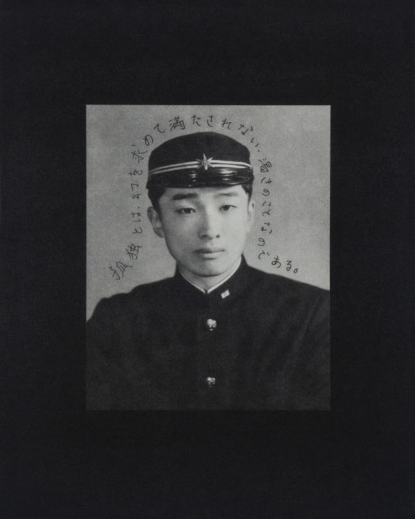 Sayuri Ichida, Ctrl Shift + J #022, 2023