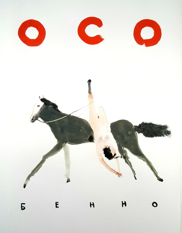 Arush Votsmush, Especially, 2019