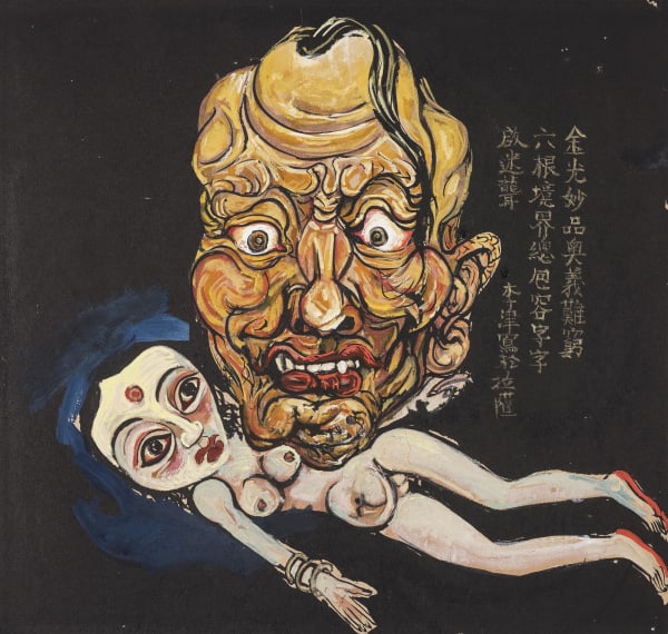 Li Jin 李津, Tibetan Gouache Series: Pregnancy 西藏色粉系列：孕, 1993