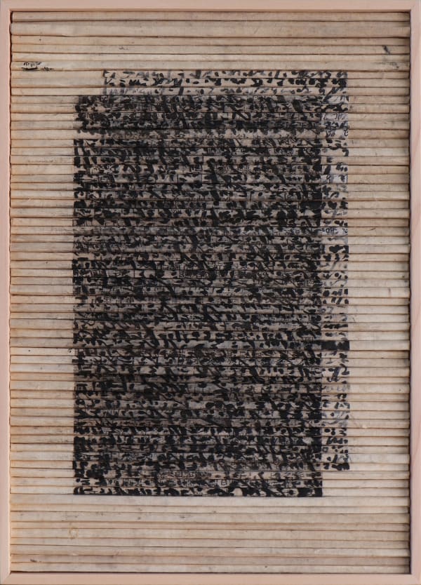 Jeong Gwang Hee 郑光熙, Ja.Ah.Kyung(a scripture reflecting myself)_ Ja.Ah.Kyung(a mirror reflecting) 自我经-自我镜, 2016-2019