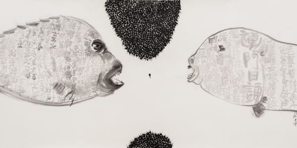 Li Jin 李津, Cycle of Life 生生不息, 2017