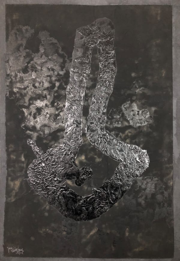 Yang Jiechang 杨诘苍, One Hundred Layers Series of Ink 千层墨系列, 1991