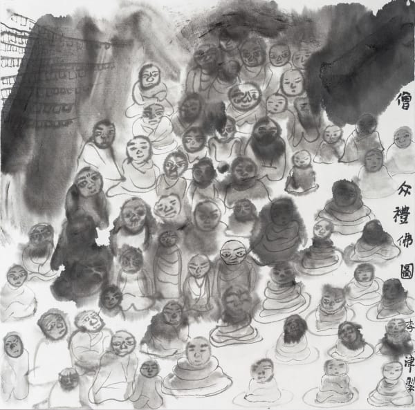 Li Jin 李津, Morning Practice in California 加州晨课, 2017