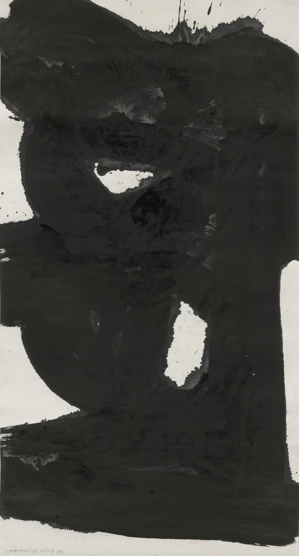 Wang Dongling 王冬龄, Self-Insight 自见, 2013