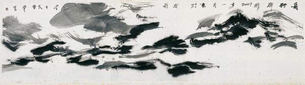Li Huasheng 李华生, 0701, 2007
