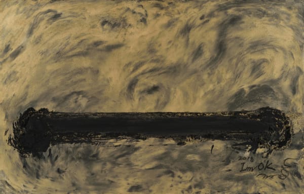 Lim Oksang 林玉相, Heurk (B1) 土(B1), 2018